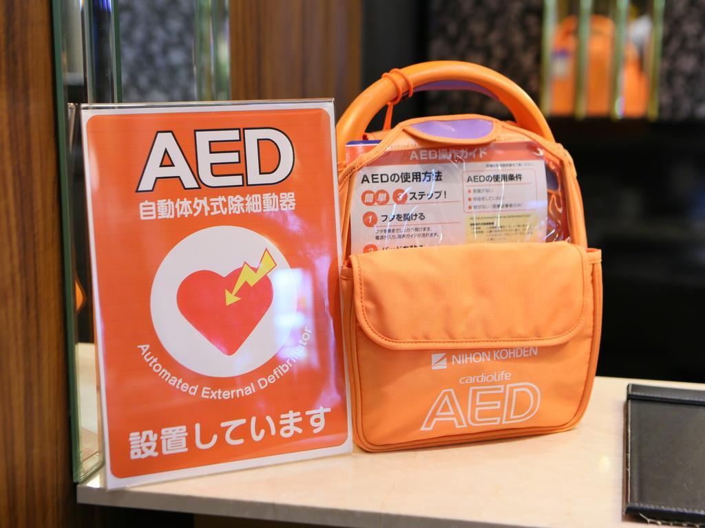 Apa Nishiazabu Hotel Tokio