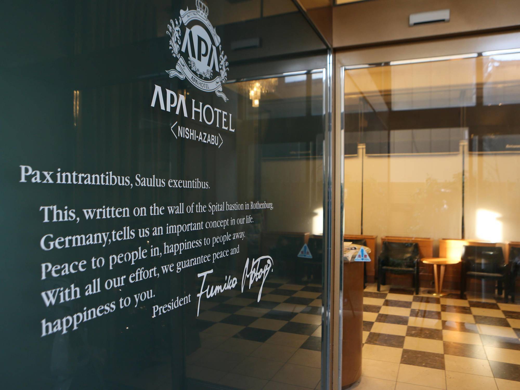 Apa Nishiazabu Hotel Präfektur Tokio