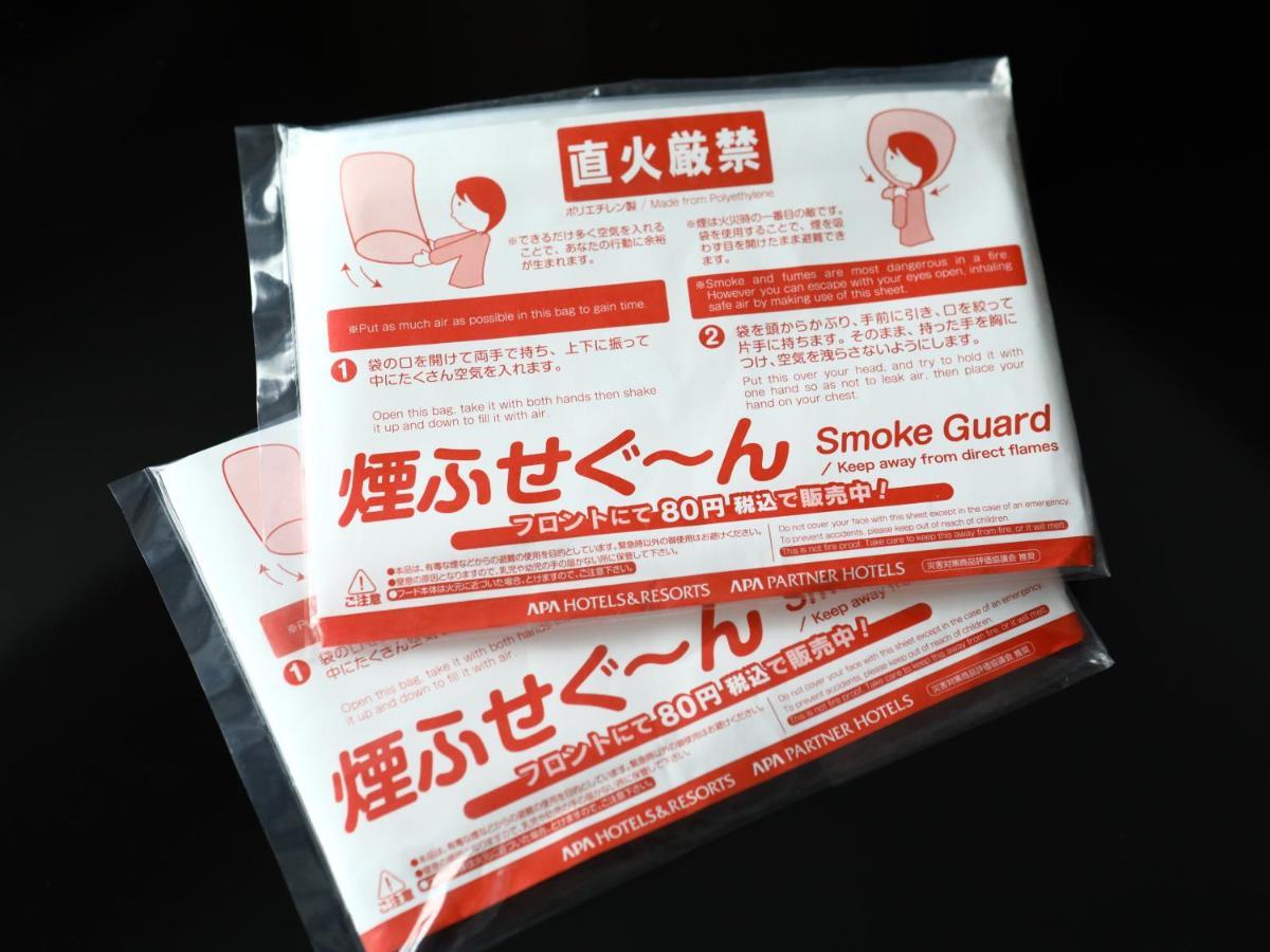 Hotel Apa Nishiazabu Präfektur Tokio